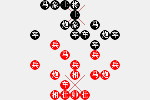 象棋棋譜圖片：陸崢嶸     先和 俞云濤     - 步數(shù)：30 