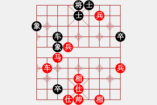 象棋棋譜圖片：2016年煙威地區(qū)第六屆“牧青杯”象棋團體賽第三輪本人先勝闖王非想隊王曉明 - 步數：100 