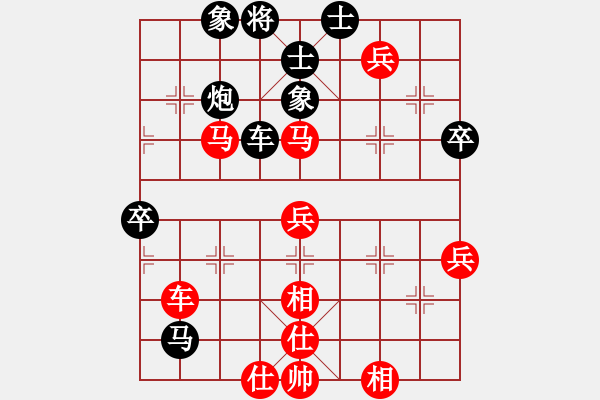 象棋棋譜圖片：2016年煙威地區(qū)第六屆“牧青杯”象棋團體賽第三輪本人先勝闖王非想隊王曉明 - 步數：70 