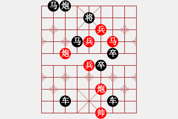 象棋棋譜圖片：多情明月為誰圓147 - 步數(shù)：0 