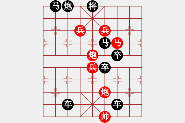 象棋棋譜圖片：多情明月為誰圓147 - 步數(shù)：10 