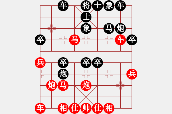 象棋棋譜圖片：為了棋藝(2段)-勝-虎嘯棄林(4段) - 步數(shù)：30 