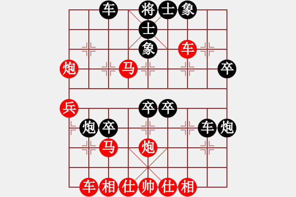 象棋棋譜圖片：為了棋藝(2段)-勝-虎嘯棄林(4段) - 步數(shù)：40 