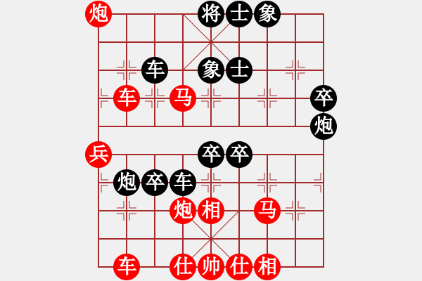 象棋棋譜圖片：為了棋藝(2段)-勝-虎嘯棄林(4段) - 步數(shù)：59 