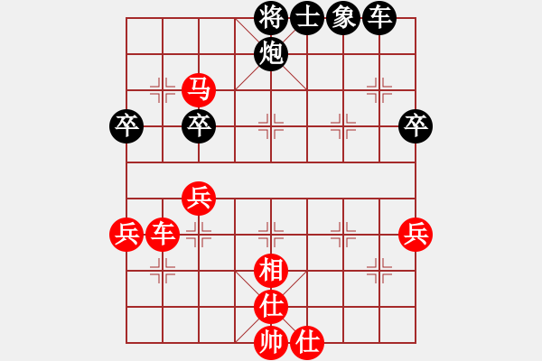 象棋棋譜圖片：14李來(lái)群先勝蔣志梁 - 步數(shù)：55 