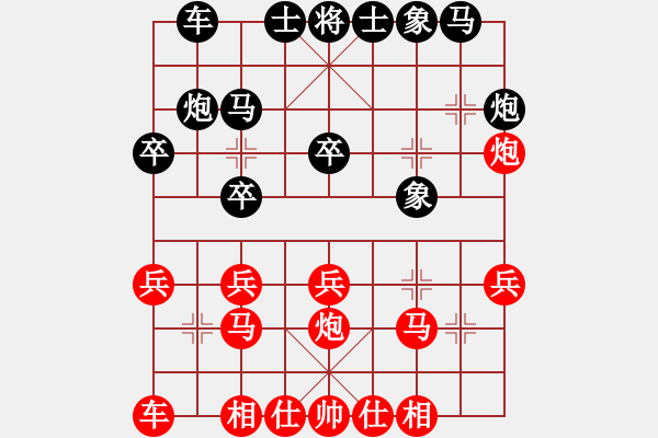 象棋棋譜圖片：武大胡一刀(3段)-勝-瀟王(6段) - 步數(shù)：20 