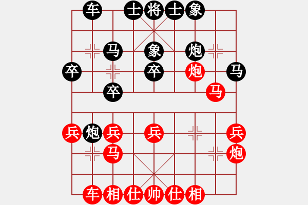 象棋棋譜圖片：武大胡一刀(3段)-勝-瀟王(6段) - 步數(shù)：30 