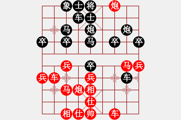 象棋棋譜圖片：天天華山論劍你一定要幸福業(yè)8-1先負(fù)浩軒爺 - 步數(shù)：30 