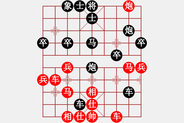 象棋棋譜圖片：天天華山論劍你一定要幸福業(yè)8-1先負(fù)浩軒爺 - 步數(shù)：40 