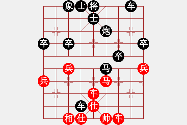 象棋棋譜圖片：天天華山論劍你一定要幸福業(yè)8-1先負(fù)浩軒爺 - 步數(shù)：50 