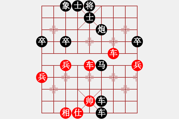 象棋棋譜圖片：天天華山論劍你一定要幸福業(yè)8-1先負(fù)浩軒爺 - 步數(shù)：60 