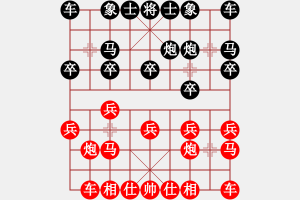 象棋棋譜圖片：‖棋家軍‖皎月[2739506104] -VS- 會友[2472553220] - 步數(shù)：10 