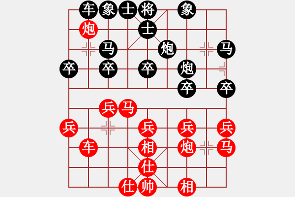 象棋棋譜圖片：‖棋家軍‖皎月[2739506104] -VS- 會友[2472553220] - 步數(shù)：30 