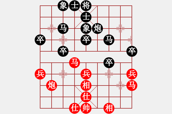 象棋棋譜圖片：‖棋家軍‖皎月[2739506104] -VS- 會友[2472553220] - 步數(shù)：40 