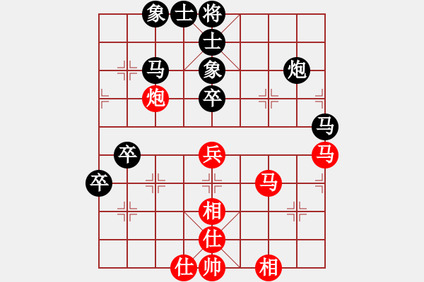 象棋棋譜圖片：‖棋家軍‖皎月[2739506104] -VS- 會友[2472553220] - 步數(shù)：60 