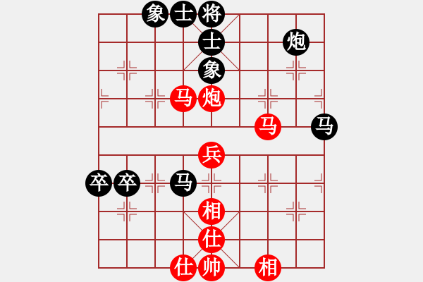 象棋棋譜圖片：‖棋家軍‖皎月[2739506104] -VS- 會友[2472553220] - 步數(shù)：70 