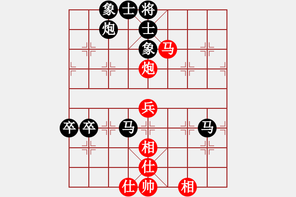 象棋棋譜圖片：‖棋家軍‖皎月[2739506104] -VS- 會友[2472553220] - 步數(shù)：77 