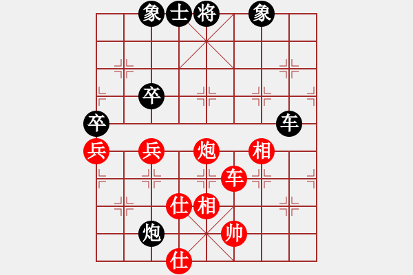 象棋棋譜圖片：無雙(2段)-和-天無決(3段) - 步數(shù)：100 