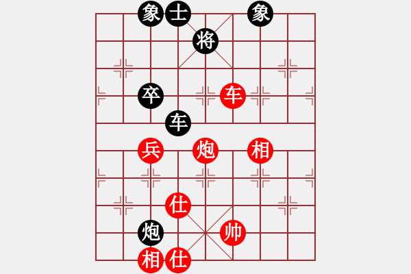 象棋棋譜圖片：無雙(2段)-和-天無決(3段) - 步數(shù)：110 