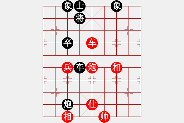 象棋棋譜圖片：無雙(2段)-和-天無決(3段) - 步數(shù)：120 