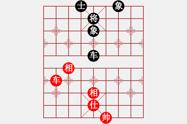 象棋棋譜圖片：無雙(2段)-和-天無決(3段) - 步數(shù)：140 