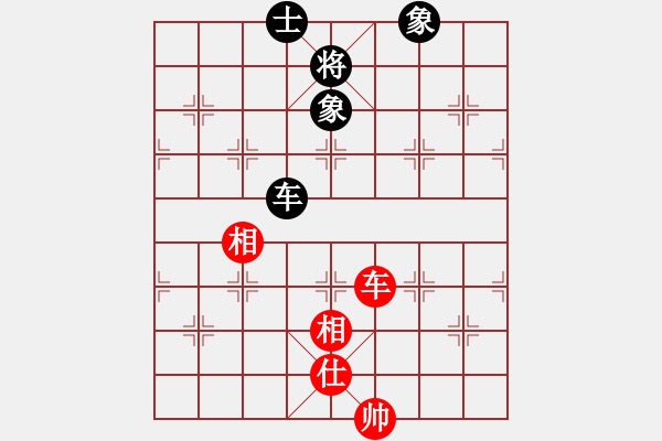 象棋棋譜圖片：無雙(2段)-和-天無決(3段) - 步數(shù)：142 