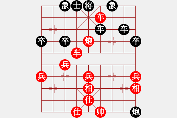 象棋棋譜圖片：無雙(2段)-和-天無決(3段) - 步數(shù)：50 