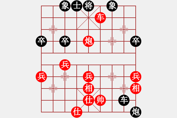 象棋棋譜圖片：無雙(2段)-和-天無決(3段) - 步數(shù)：60 