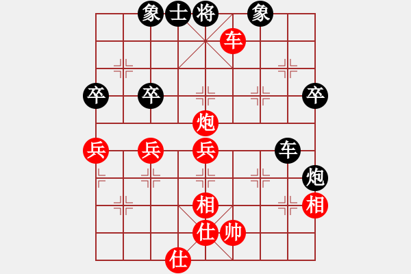 象棋棋譜圖片：無雙(2段)-和-天無決(3段) - 步數(shù)：70 