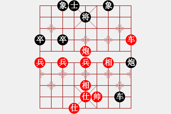 象棋棋譜圖片：無雙(2段)-和-天無決(3段) - 步數(shù)：80 