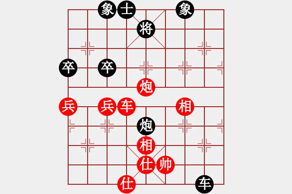 象棋棋譜圖片：無雙(2段)-和-天無決(3段) - 步數(shù)：90 