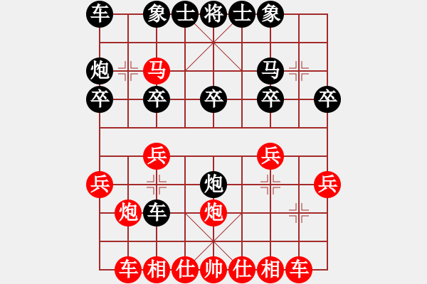 象棋棋谱图片：夏刚(6段)-胜-扬州棋侠(9段) - 步数：20 