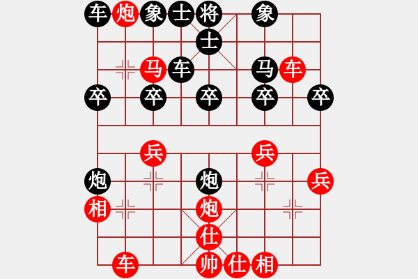 象棋棋谱图片：夏刚(6段)-胜-扬州棋侠(9段) - 步数：30 