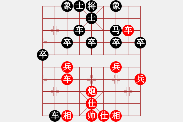 象棋棋谱图片：夏刚(6段)-胜-扬州棋侠(9段) - 步数：40 