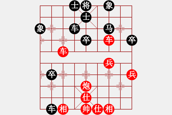 象棋棋谱图片：夏刚(6段)-胜-扬州棋侠(9段) - 步数：50 