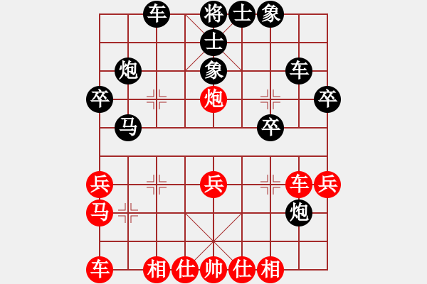 象棋棋譜圖片：lskcschool(3f)-負(fù)-長空一劍(2弦) - 步數(shù)：30 