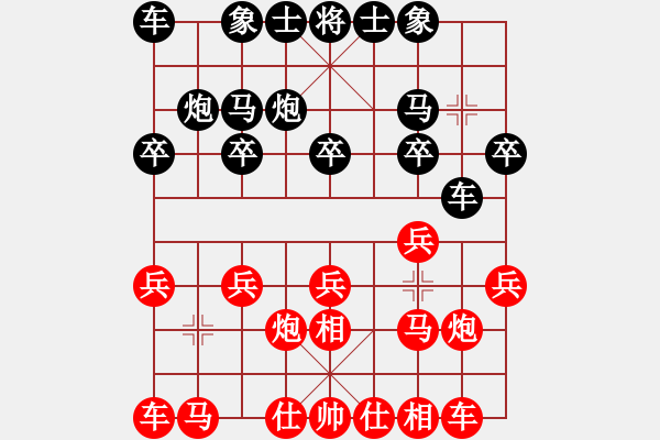 象棋棋譜圖片：道具(7段)-勝-過關(guān)不斬將(8段) - 步數(shù)：10 