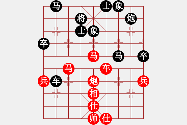 象棋棋譜圖片：道具(7段)-勝-過關(guān)不斬將(8段) - 步數(shù)：100 