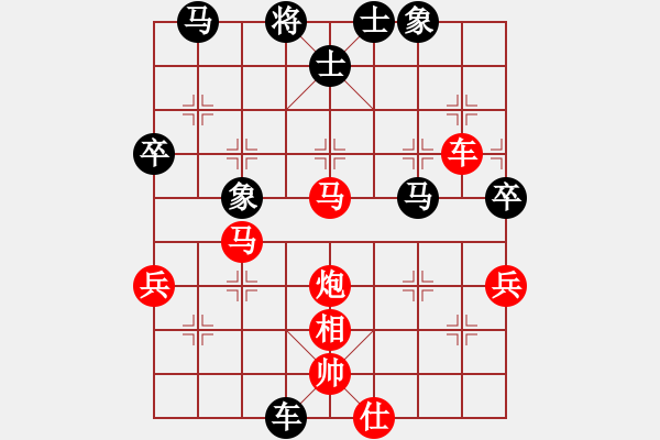 象棋棋譜圖片：道具(7段)-勝-過關(guān)不斬將(8段) - 步數(shù)：110 