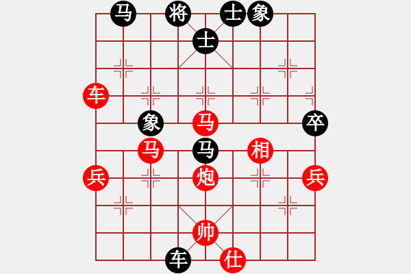 象棋棋譜圖片：道具(7段)-勝-過關(guān)不斬將(8段) - 步數(shù)：113 