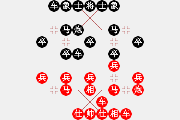 象棋棋譜圖片：道具(7段)-勝-過關(guān)不斬將(8段) - 步數(shù)：20 