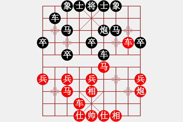 象棋棋譜圖片：道具(7段)-勝-過關(guān)不斬將(8段) - 步數(shù)：30 