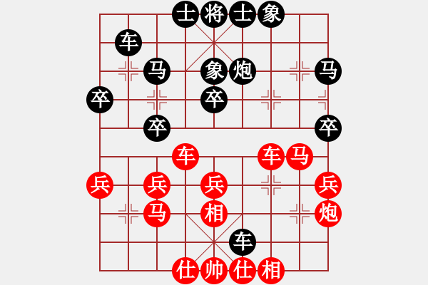 象棋棋譜圖片：道具(7段)-勝-過關(guān)不斬將(8段) - 步數(shù)：40 