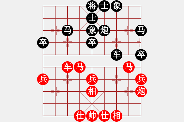 象棋棋譜圖片：道具(7段)-勝-過關(guān)不斬將(8段) - 步數(shù)：50 