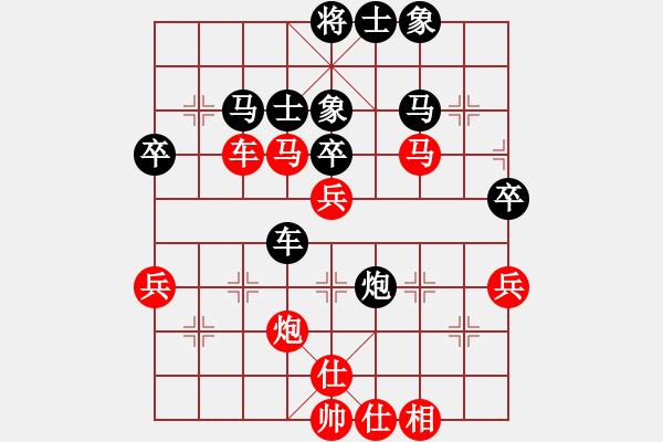 象棋棋譜圖片：道具(7段)-勝-過關(guān)不斬將(8段) - 步數(shù)：70 