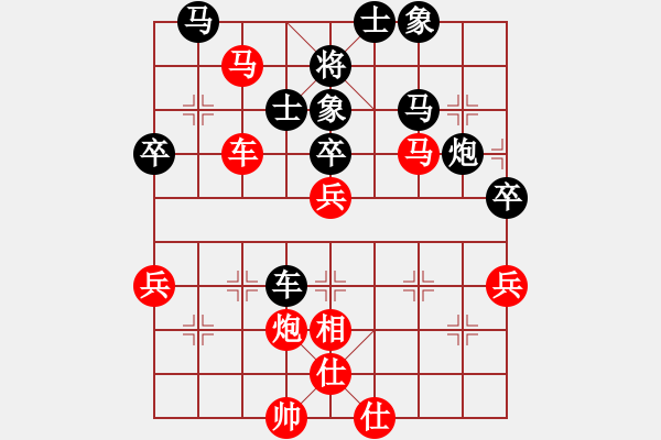 象棋棋譜圖片：道具(7段)-勝-過關(guān)不斬將(8段) - 步數(shù)：80 