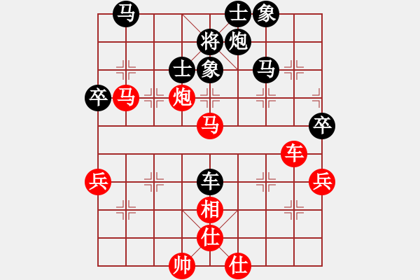 象棋棋譜圖片：道具(7段)-勝-過關(guān)不斬將(8段) - 步數(shù)：90 