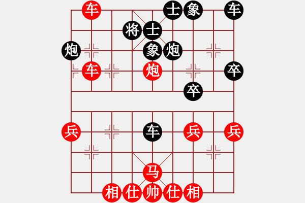 象棋棋譜圖片：車 - 步數(shù)：10 