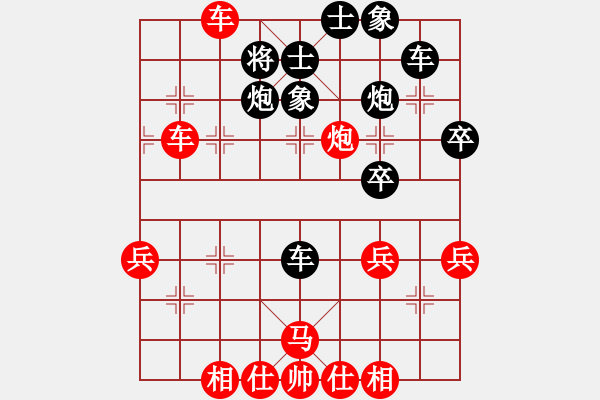 象棋棋譜圖片：車 - 步數(shù)：20 