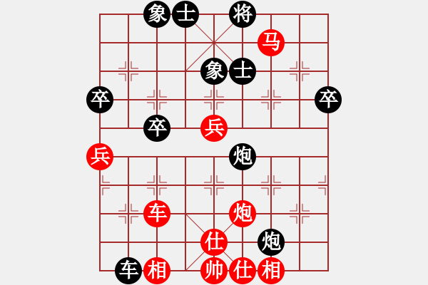 象棋棋譜圖片：張學潮 先勝 張強 - 步數(shù)：100 